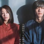 The Wandering Moon-1669199466