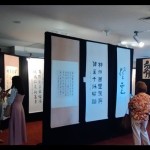 Pameran-1697800937