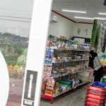 Kopdes Merah Putih-1776309352